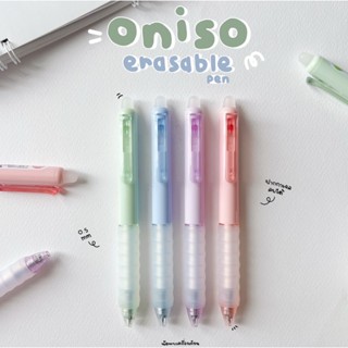 Oniso ปากกาลบได้ 0.5mm รุ่น Macaron ONI-2711