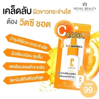 เซรั่มวิตซี เข้มข้น รอยัล บิวตี้ ซุปเปอร์ วิต ซี ช็อต : 10 กรัม