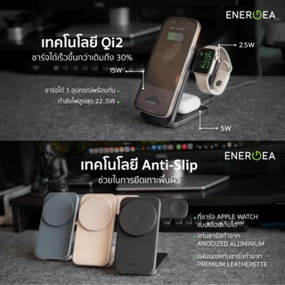 Energea MagTrio 2 (Qi2.2) / Plus (Qi2) แท่นชาร์จแม่เหล็กไร้สาย 3-in-1 Wireless Charging Stand