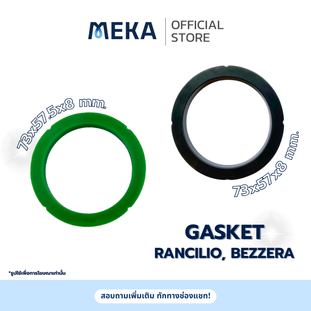 73X57.5X8 MM RANCILIO BEZZERA Filter Holder Gasket จาก ITALY ​ ยางใส่หัวชง​ ยางหัวกรุ๊ป โอริง​ เครื่องชงกาแฟ