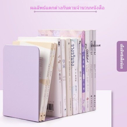 【จัดส่งภายใน 24h】ฉากโลหะกั้นหนังสือ ขนาดใหญ่พิเศษ ที่กั้นหนังสือโลหะ 1คู่ (2ชิ้น) book divider ที่จัดระเบียบหนังสือ ทรงL - รูปที่ 4