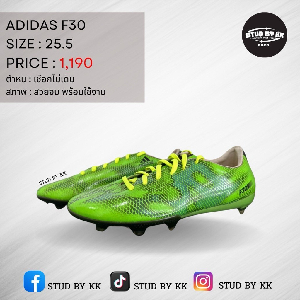AdidasF30(FG)25.5cm.