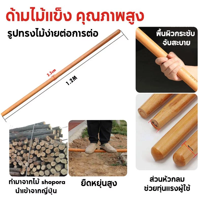 พลั่วเหล็ก เสียมขุดดิน เครื่องมือเกษตร thumbnail 9