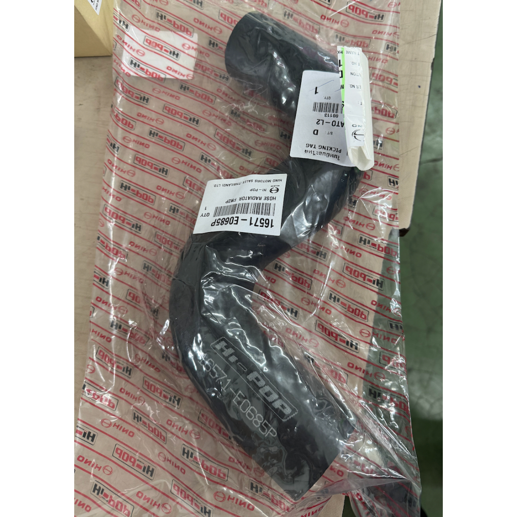 ท่อยางหม้อน้ำท่อนบน HINO FM2P S700