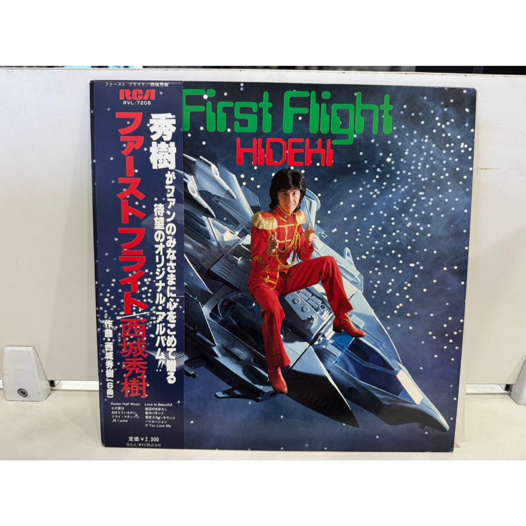 1LP Vinyl Records แผ่นเสียงไวนิล  First Flight HIDEHI    (J16B120)