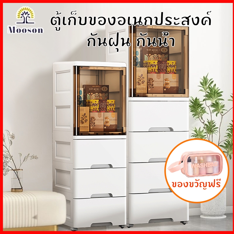 🔥COD🔥ตู้เก็บของบานเดียว ตู้ห้องน้ำ ตู้เก็บของอเนกประสงค์ ชั้นวางของเล็ก ลิ้นชักเล็ก ประหยัดพื้นที่ กันน้ำ กันฝุ่น
