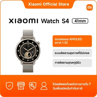 [แถมหูฟัง] Xiaomi Watch S5/S4 41mm/46mm | นาฬิกาอัจฉริยะ | หน้าจอสัมผัส AMOLED | ตรวจสุขภาพ | แบตเตอรี่ใช้งานยาว