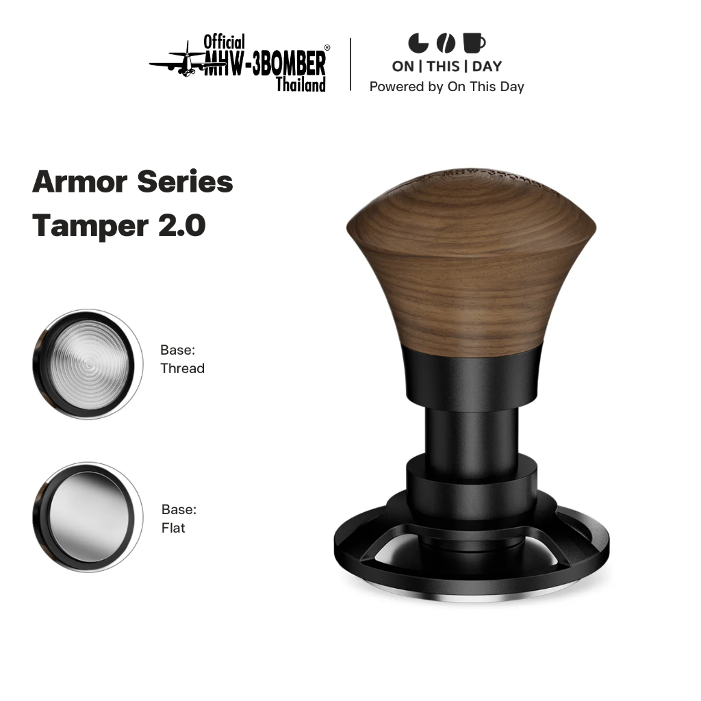 MHW-3BOMBER Armor Horizontal Constant Tamper 2.0 แทมเปอร์สปริง ที่กดกาแฟ ขนาด 58.35 mm