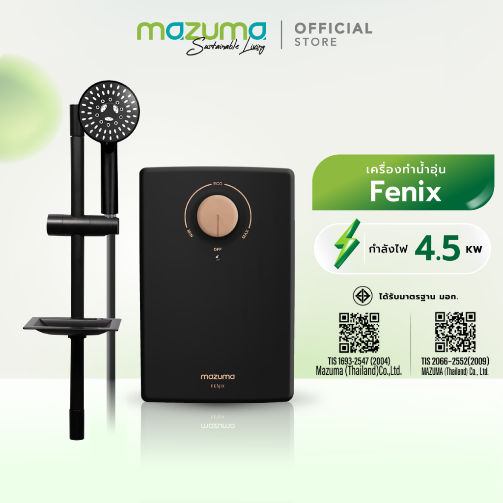 Mazuma เครื่องทำน้ำอุ่น รุ่น FENIX 4500 วัตต์