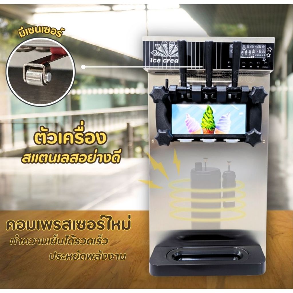 รุ่น BQL128 เครื่องทำไอศครีมรูปแบบตั้งโต๊ะ ราคา ถูกที่สุด ดีลบีเคเค แกลเลอรีภาพที่ 2