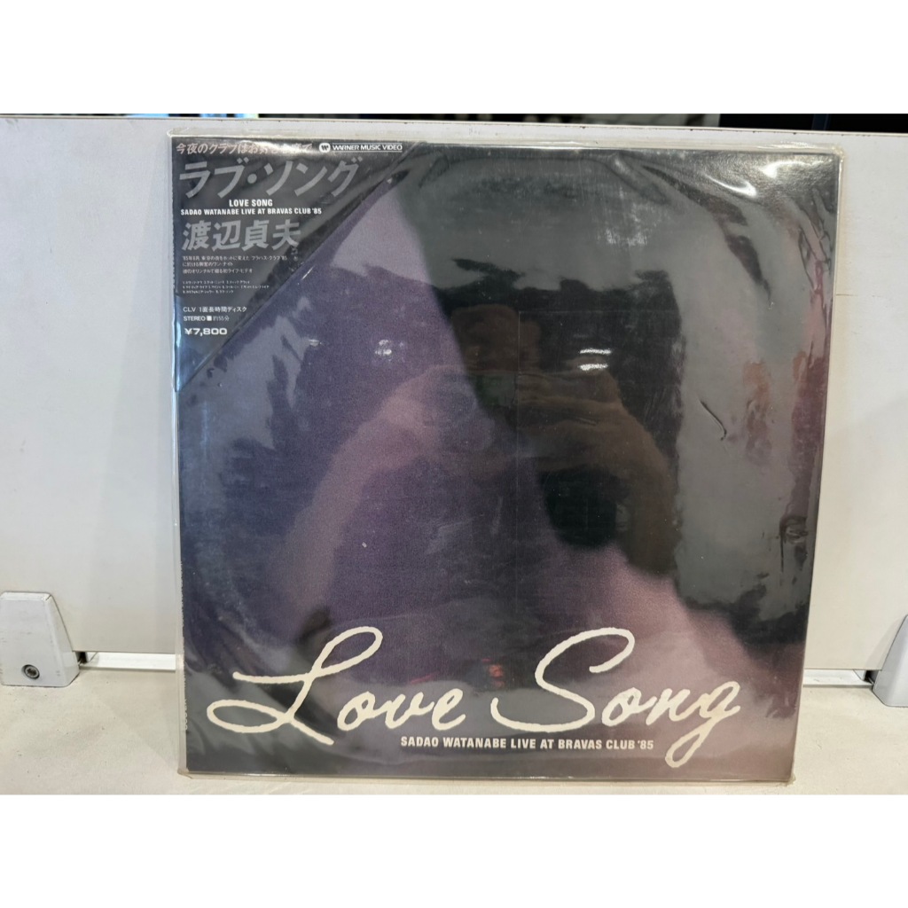 1LD แอลดี แผ่นเลเซอร์ดิสก์ Love Song    (J16B154)