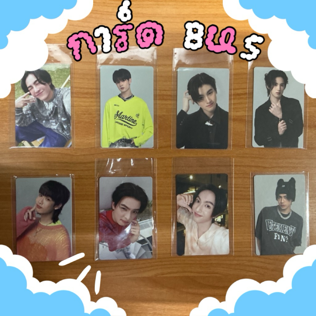 การ์ด BUS การ์ดเดบิ้วรุ่นแรก การ์ดแท้ 100%