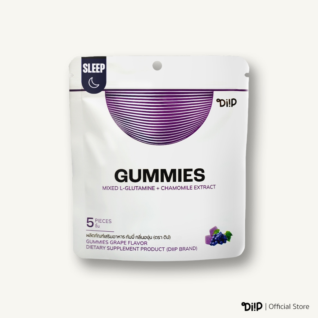 Diip | Night Gummies - กัมมี่สูตรกลางคืน หลับอย่างมีประสิทธิภาพ