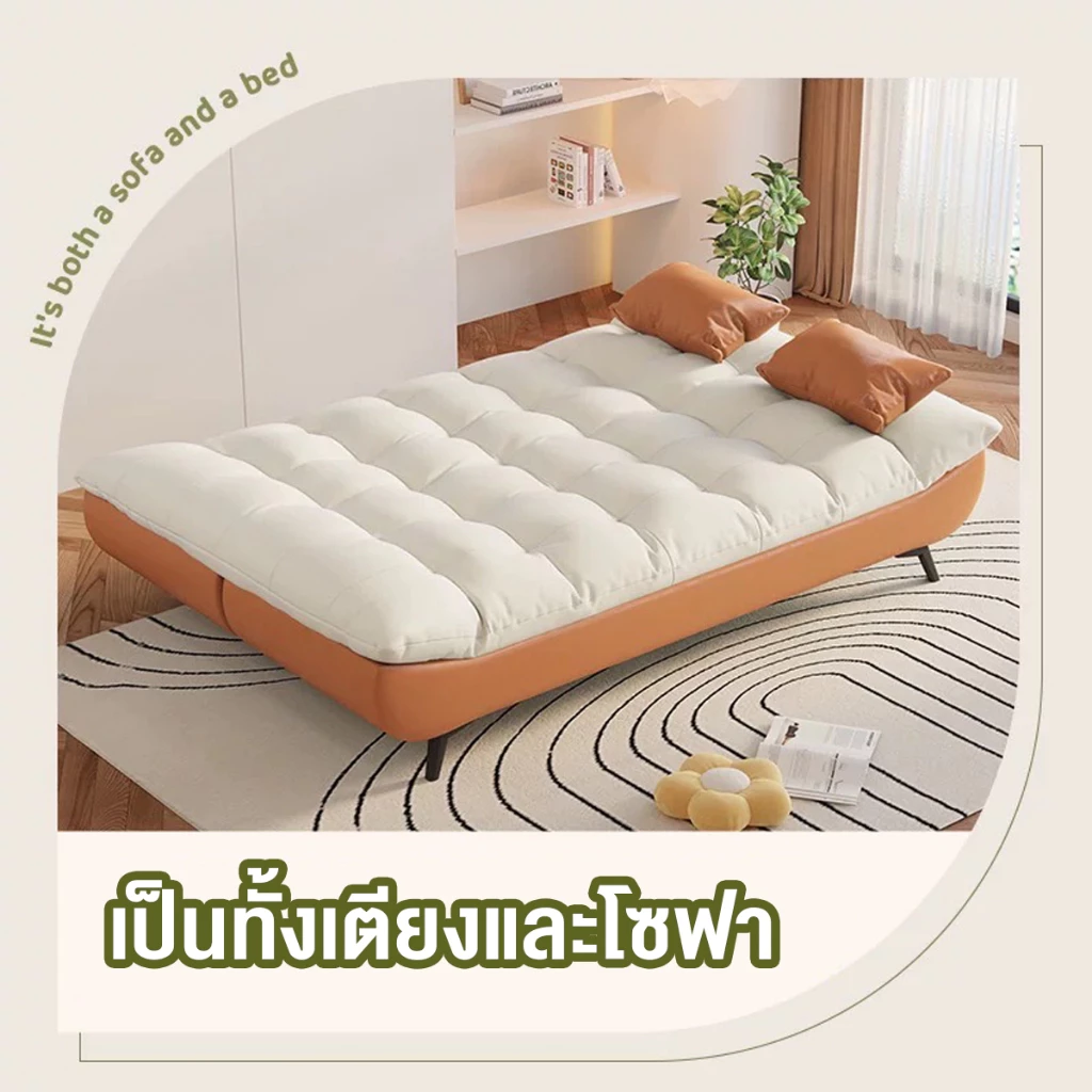 DUDEE โซฟาเบด รุ่น SF-137 thumbnail 7