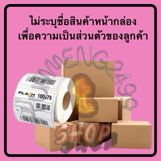 อุปกรณ์เติมแบ่งน้ำหอม