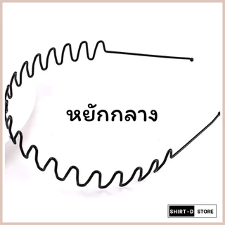 พร้อมส่ง⚡ มีเก็บเงินปลายทาง💸 ที่คาดผม มี 4 แบบ สไตล์เกาหลี (ราคาต่อ 1 ชิ้น)