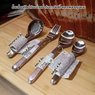 IKEA [พร้อมส่ง] ช้อน ส้อม ช้อนชา สแตนเลส งานหนา แพ็ค 4 ชิ้น Stainless Steel Cutlery Set รุ่น FÖRNUFT อิเกีย แท้