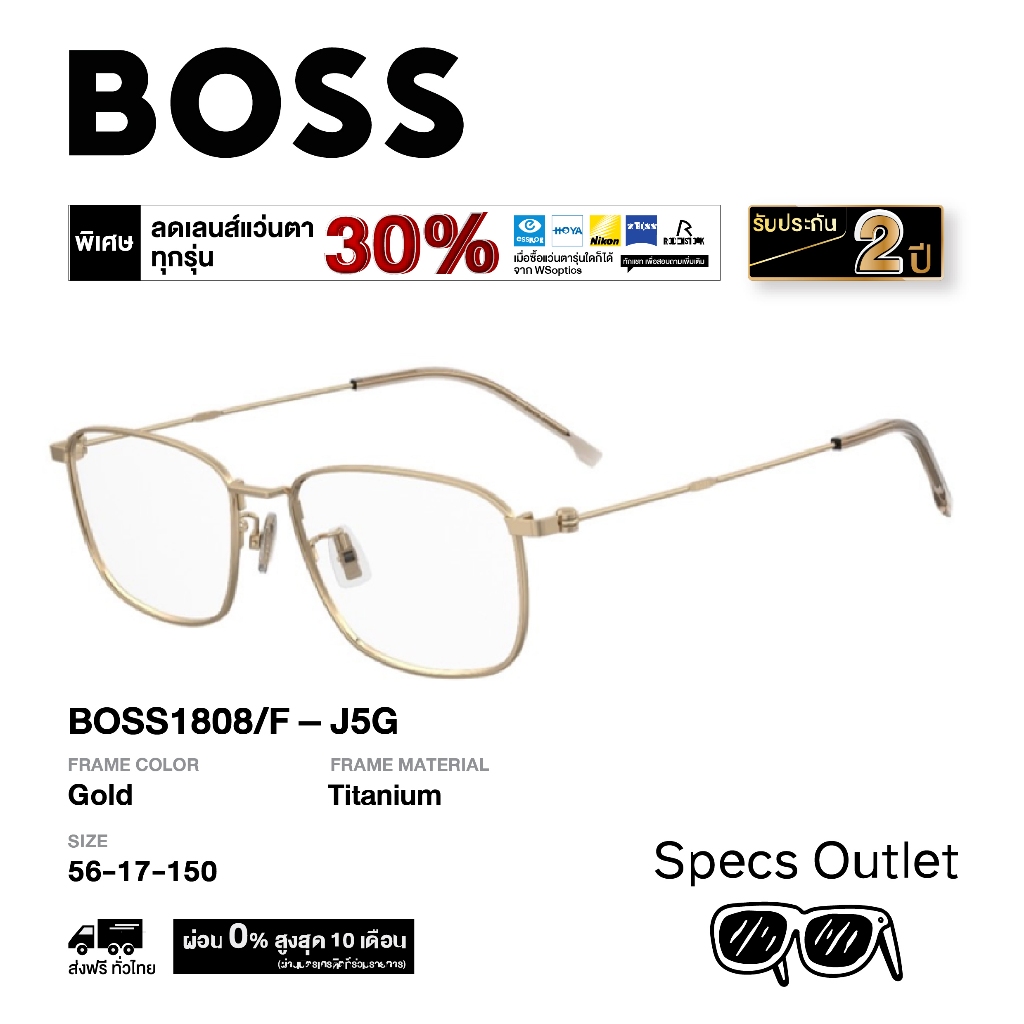 Boss by Hugo Boss กรอบแว่นสายตา รุ่น BOSS1808/F