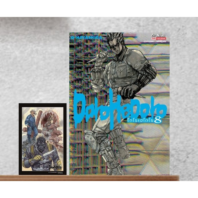 Thumbnail 2