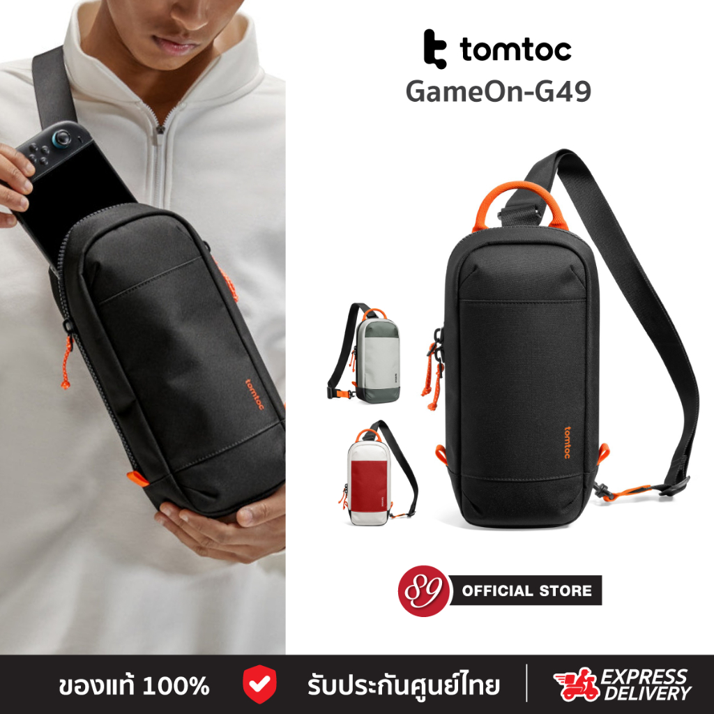 🇹🇭Tomtoc GameOn-G49 NS2 Travel Bag กระเป๋าสำหรับ Nintendo Switch 2 จัดเก็บครบชุดในใบเดียวหยิบใช้ง่าย