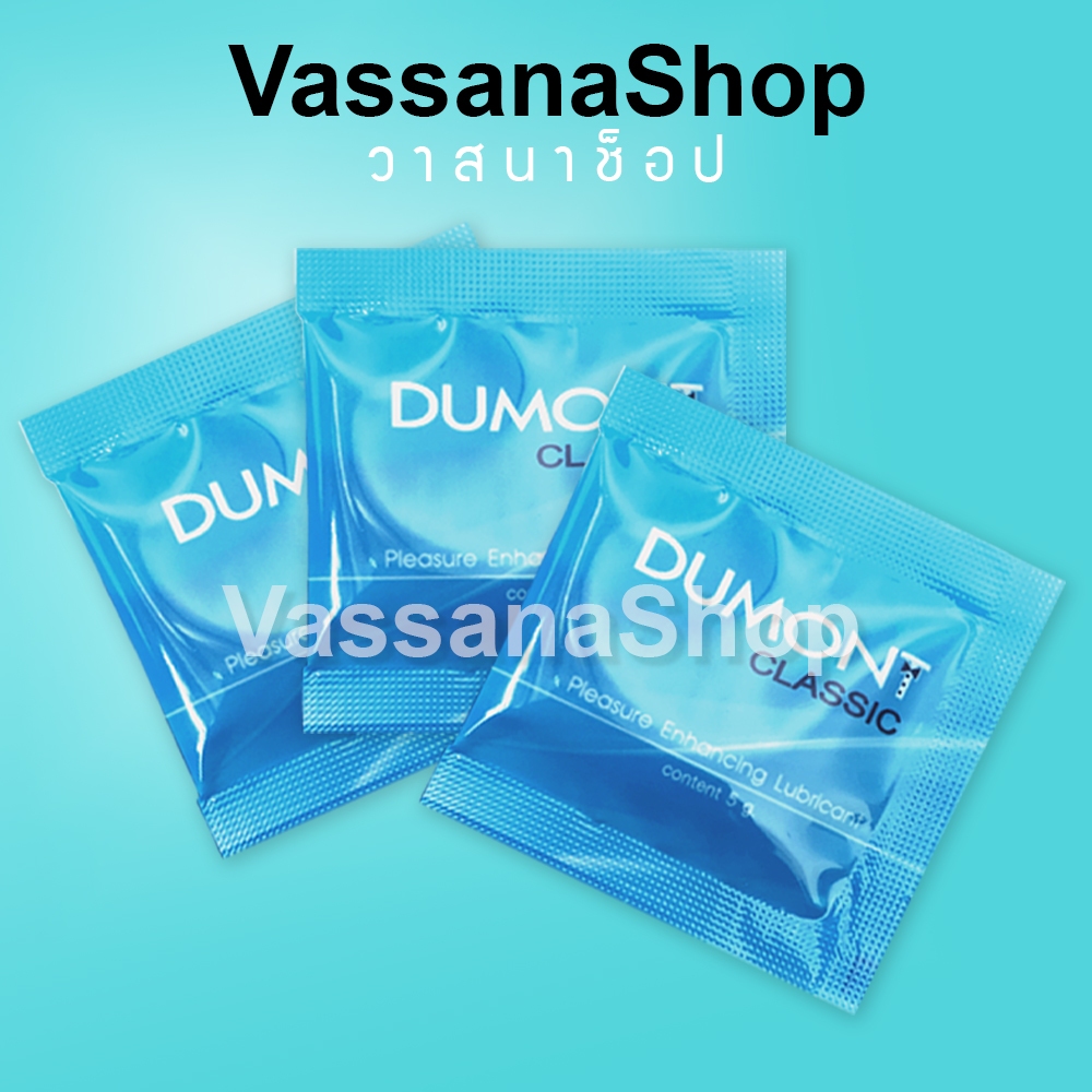 Dumont Gel 3 ซอง หมดอายุ 2571 ดูมองต์เจล เจลหล่อลื่น Dumont Gel ผู้ผลิต 004 Basic Comfy Fancy