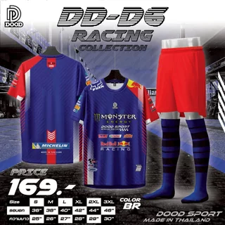 เสื้อกีฬา เสื้อบอล พิมพ์ลาย DD-D6