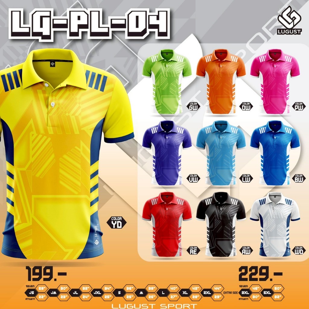 เสื้อโปโล พิมพ์ลาย คอปก LG-PL04