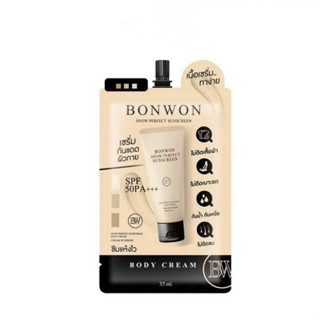 ( 1 ซอง) กันแดดบอนวอน แบบซอง  บอนวอน BONWON SNOW PERFECT SUN…