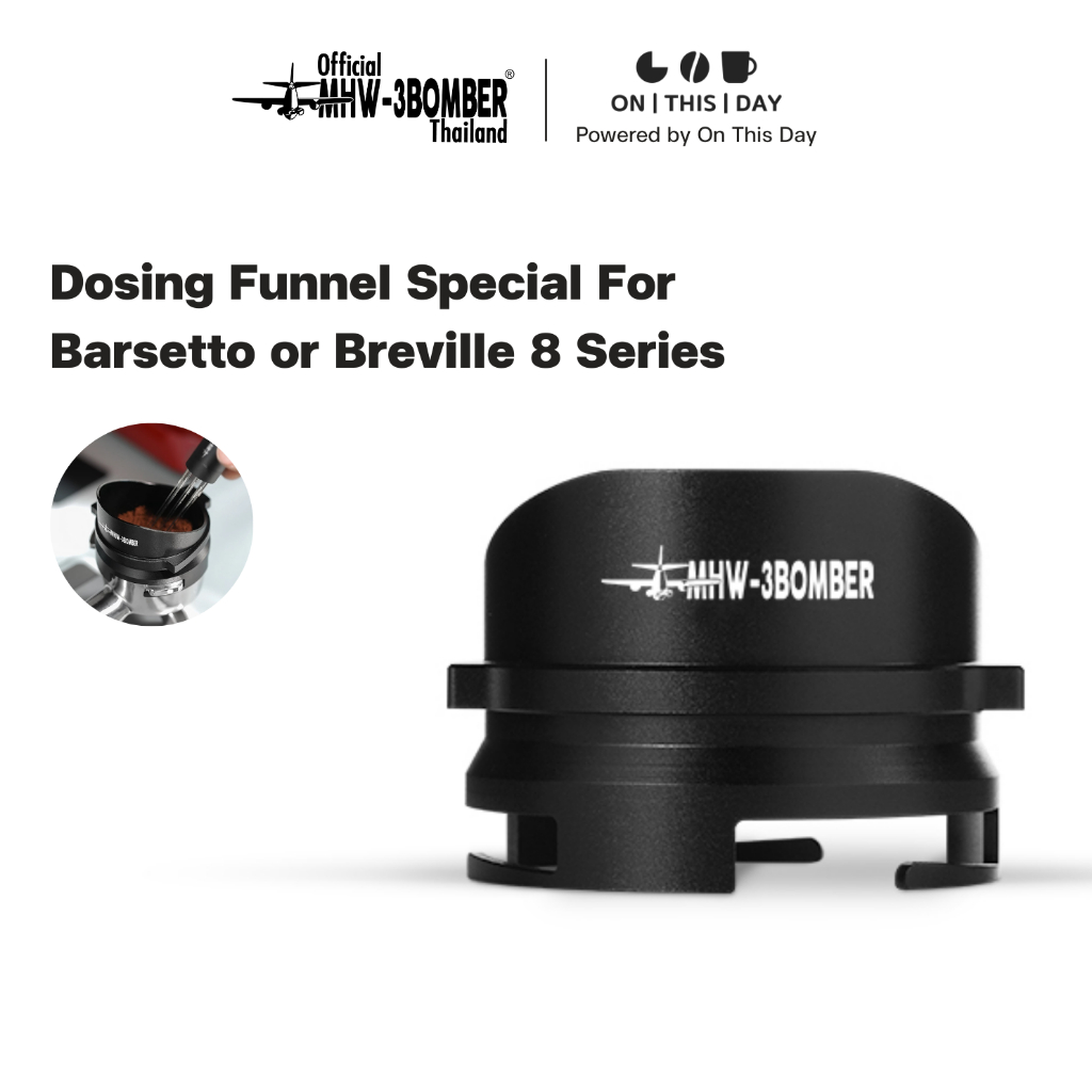 MHW-3BOMBER Dosing Funnel Special For Barsetto or Breville 8 series โดสซิ่งกาแฟ ขนาด 54 / 58 mm