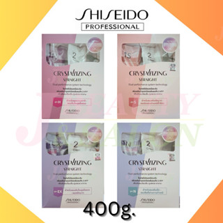 🔅ใหม่แท้100% Shiseido Crystallizing Straight ครีมยืดผมชิเซโด…