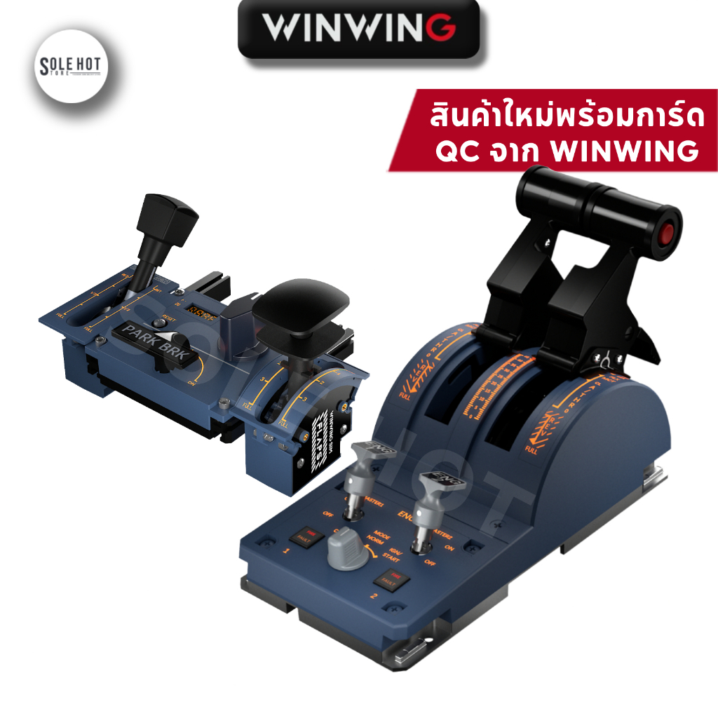 WINCTRL URSA MINOR Throttle / PAC WINWING คันเร่ง แผงควบคุมอุปกรณ์เล่นเกมจำลองการบิน Flight Simulator