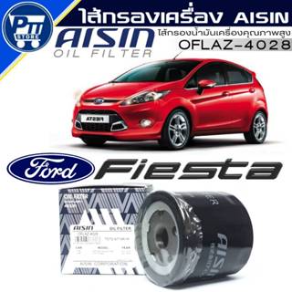 Aisin กรองเครื่อง Ford Fiesta 1.4 1.5 1.6 ปี10-16,Focus 1.6 …