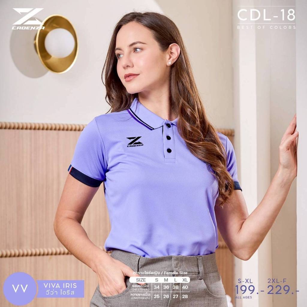 เสื้อโปโลสำหรับผู้หญิง CADENZA รุ่น CDL-18Y