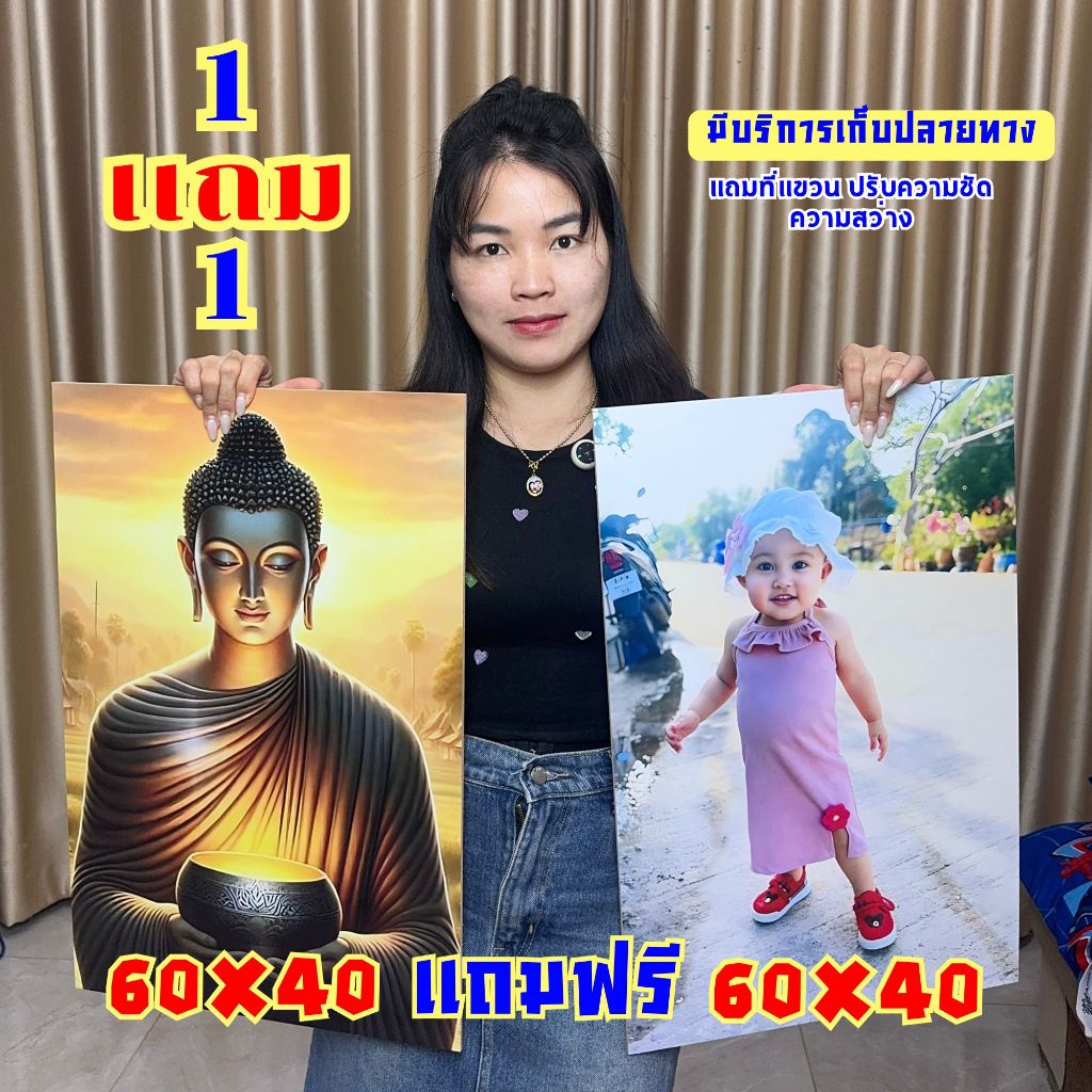 กรอบลอยโฟโต้บอร์ดไดคัท หน้าเงา 1 แถม 1 ขนาด 60x40 cm