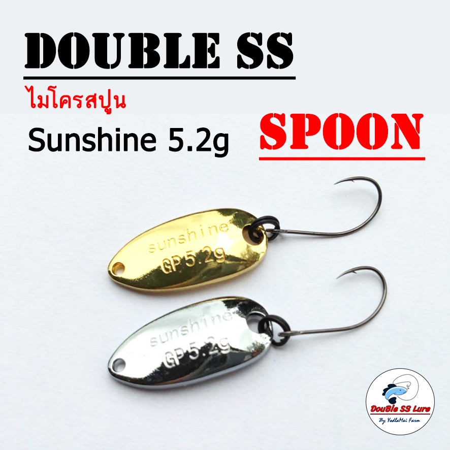 ไมโคร สปูน SunShine 5.2g Double SS Spoon