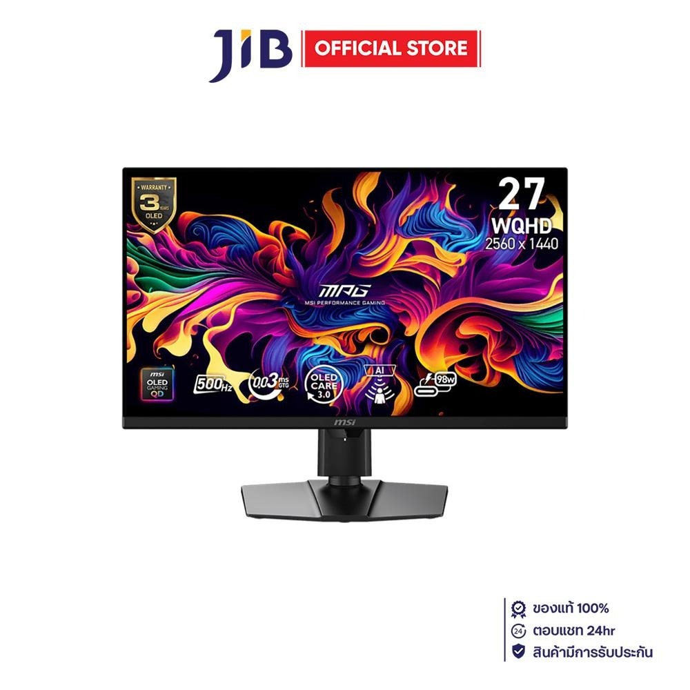 MONITOR (จอมอนิเตอร์) MSI MPG 271QR QD-OLED X50 - 26.5 INCH QD-OLED 2K 500Hz G-SYNC COMPATIBLE