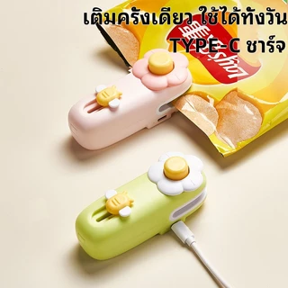 2in1เครื่องซีลถุง เครื่องซีล ขนาดเล็ก ชาร์จUSBพกพา มีที่ตัดในตัว กันความชื้นและกันฝุ่นเก็บอาหารให้สด