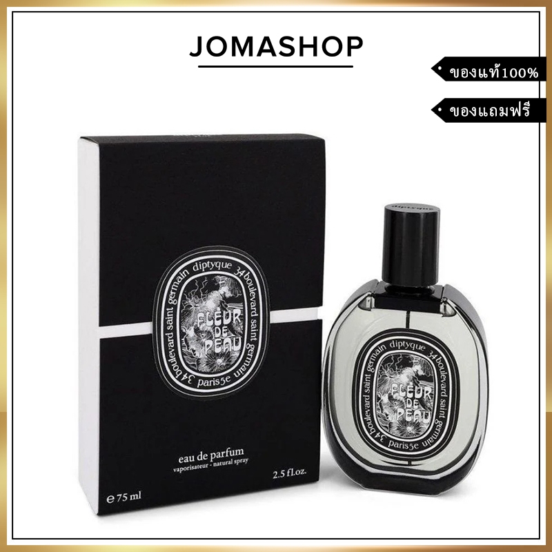 Diptyque Fleur De Peau / Tam Dao / Philosykos Eau De Parfum 75ml น้ำหอมUnisex