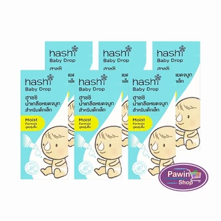 Hashi Baby Drop ฮาชชิ น้ำเกลือหยดจมูก สำหรับเด็กเล็ก ขนาด 4 ml [6 ขวด] CC 410X สูตรอ่อนโยน / สูตรชุ่มชื้น