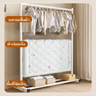 TiTa ราวตากผ้า 2 ชั้น 60/80/100/120/150CM ราวแขวนเสื้อผ้า ราวแขวนผ้า โครงเหล็ก ราวแขวน ตากผ้าคอนโด มินิมอล