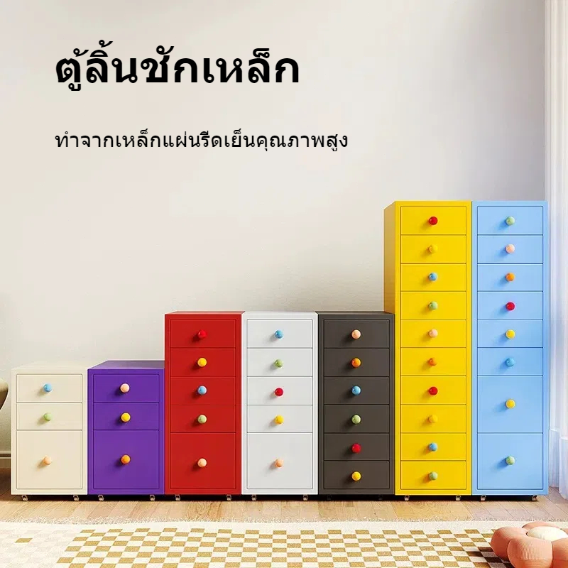 ตู้ลิ้นชักเหล็ก / มือจับสี / มีล็อค / มีล้อ / สีดำ / สามลิ้นชักและห้าลิ้นชัก / กันน้ำและกันความชื้น