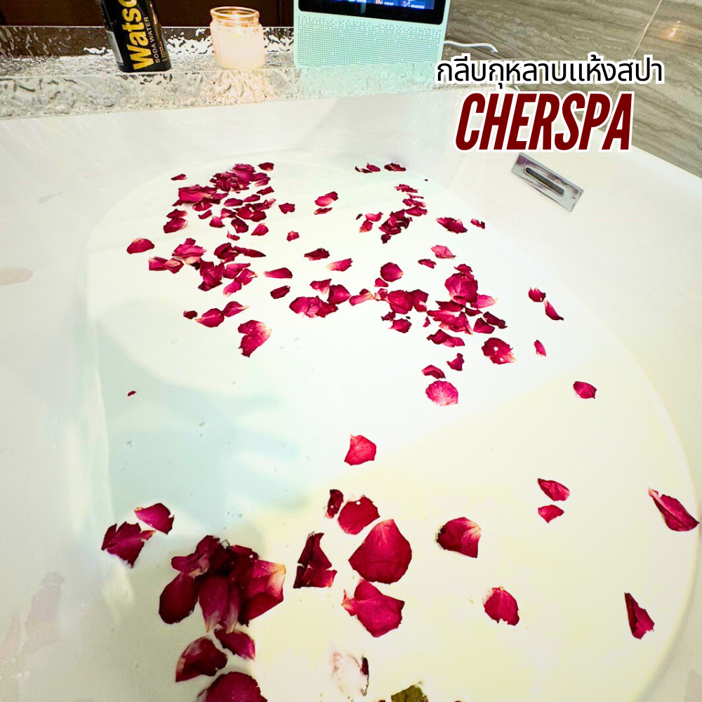 🌹🛁 กลีบดอกกุหลาบแห้งสปาและแช่อ่างอาบน้ำ (Dried Rose) สปาผิวกุหลาบ กลีบกุหลาบโรยอ่างแช่น้ำ กุหลาบสปา กลีบกุหลาบนำเข้า รูปที่ 7