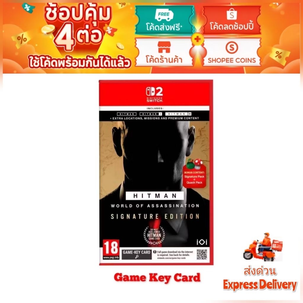 สินค้าพร้อมส่ง SWITCH-2 HITMAN WORLD OF ASSAINATION [R2/EUR][ENG] (GAME KEY CARD)