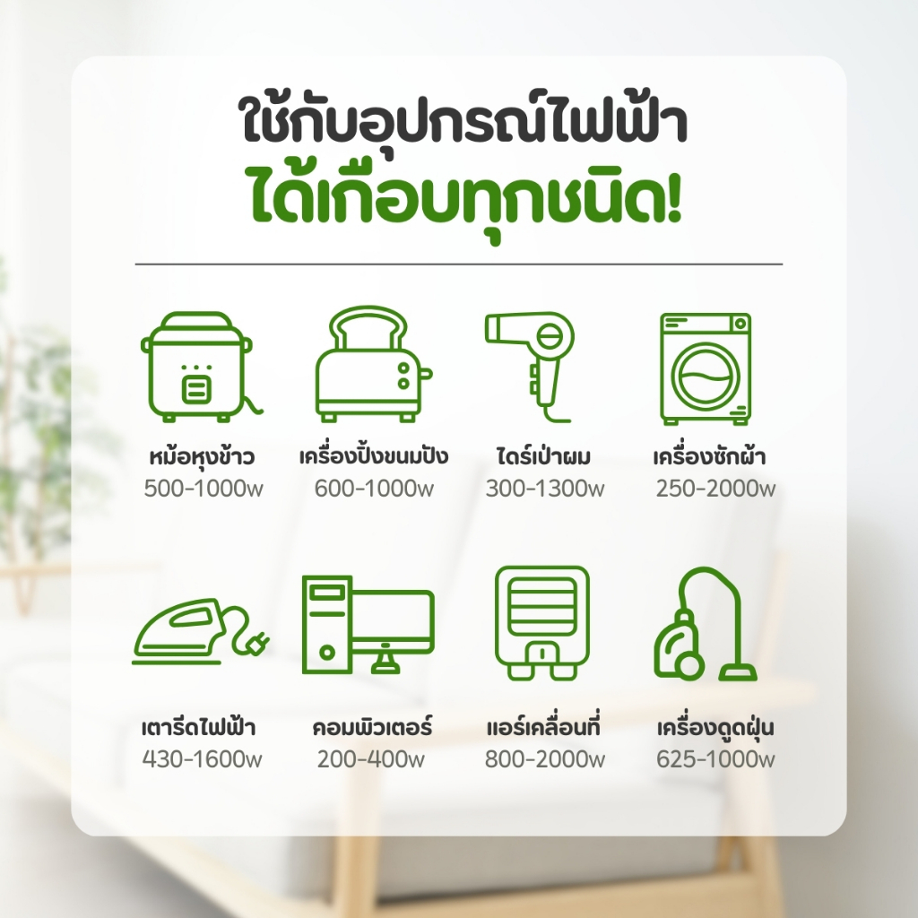ปลั๊กไฟ ปลั๊กพ่วง SHEEPOLA ช่อง1สวิตช์4ช่อง สายยาว10เมตร มีมอก. ประกัน3ปี รองรับวัตต์ได้สูง ปลั๊กสามตา ปลั๊กมาตรฐาน NEW - รูปที่ 6