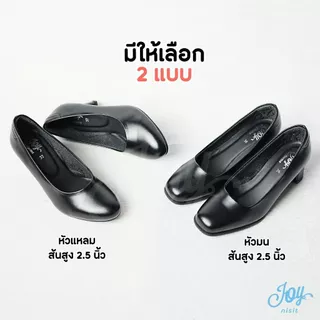 รองเท้านักศึกษา รองเท้ารับปริญญา คัทชูนักศึกษา หัวแหลม หัวมน ส้น 2 นิ้ว