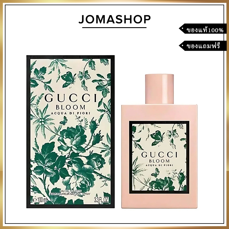 ₲ūcci Bloom Acqua di Fiori Eau De Toilette 100ML น้ำหอมผู้หญิง กล่องซีล