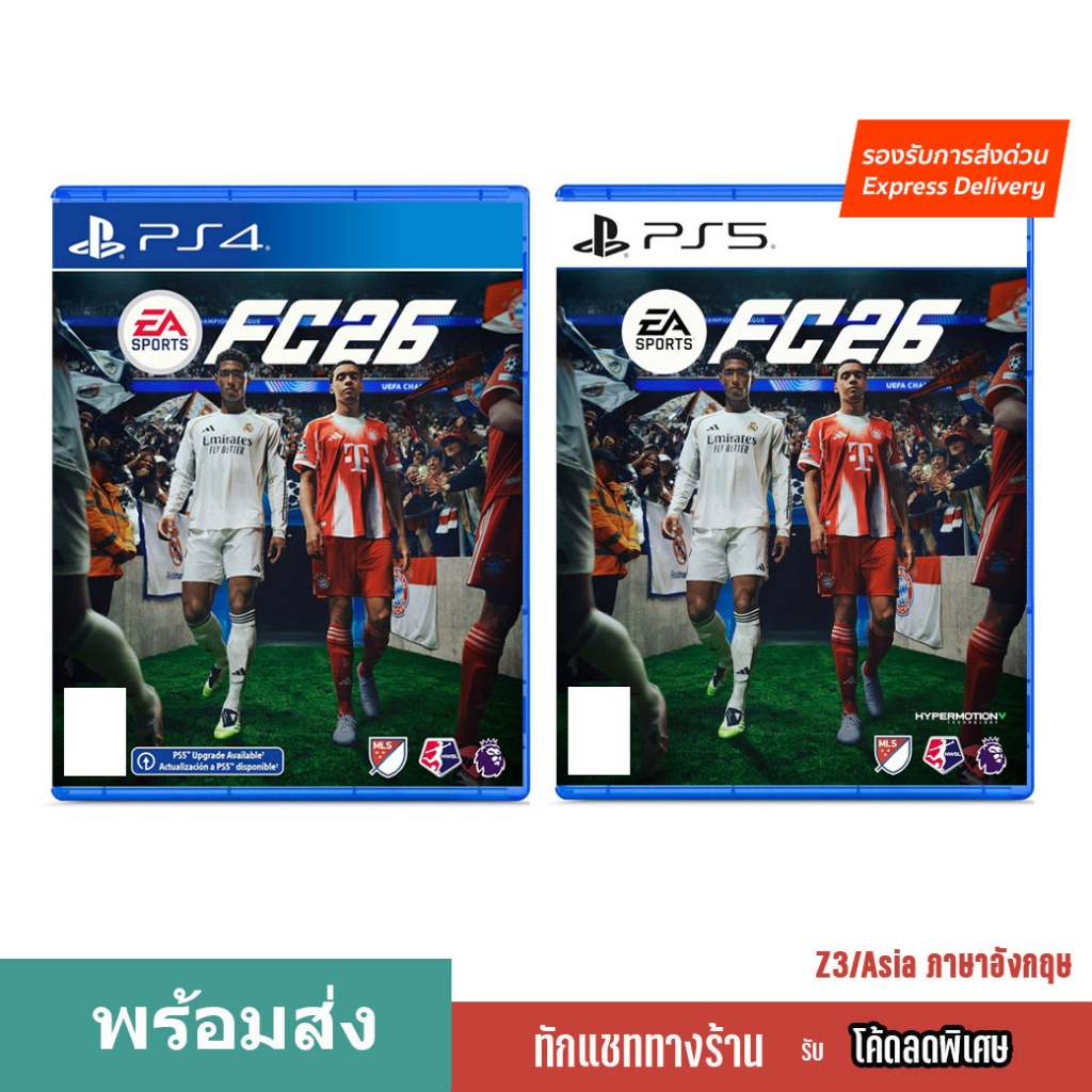 พร้อมส่ง PS5 EA SPORTS FC 26 ภาษาอังกฤษ โซน 3 มือหนึ่ง
