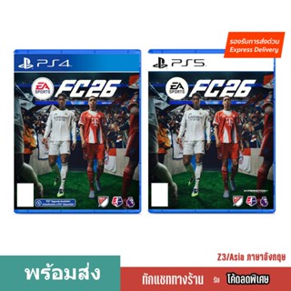 พร้อมส่ง PS5 EA SPORTS FC 26 ภาษาอังกฤษ โซน 3 มือหนึ่ง
