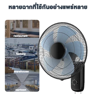 พัดลมติดผนัง พัดลมโซล่าเซลล์ Solar Wall Fan 18นิ้ว พัดลมพกพา ใช้งานกับไฟฟ้า พัดลมผนัง ความเร็วลม 3ระดับ