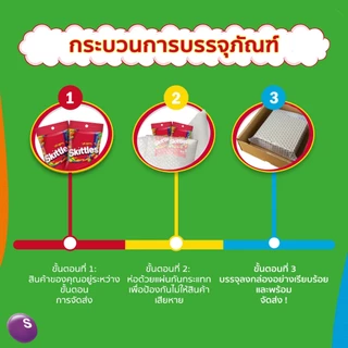 [แพ็ค 12 ชิ้น] Skittles สกิตเติ้ลส์ ถุงซิบล็อก ลูกอมเคี้ยวหนึบกลิ่นผลไม้รวม 15 กรัม x12